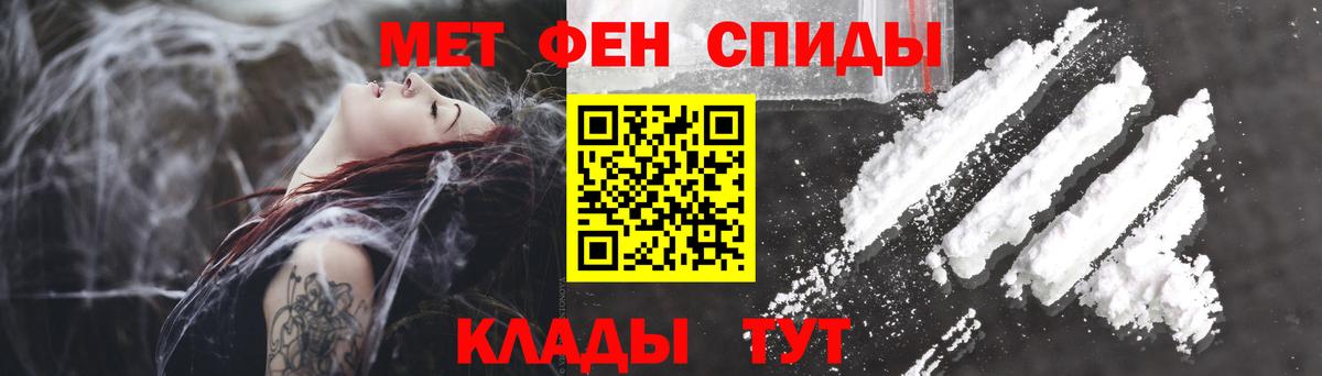 АМФЕТАМИН VHQ Малгобек