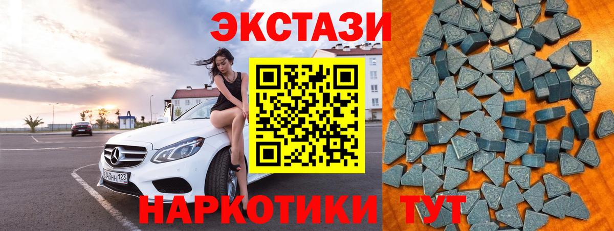 Экстази Cube Малгобек