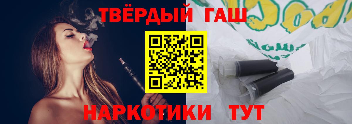 Гашиш убойный  где найти   Малгобек  Вход с VPN  Гашиш ice o lator 