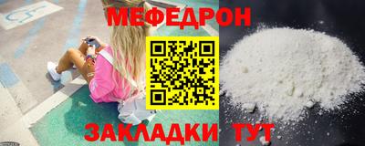 прущая мука Уссурийск