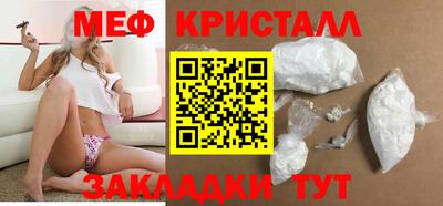 крисы Усть-Илимск