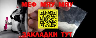 прущая мука Уссурийск