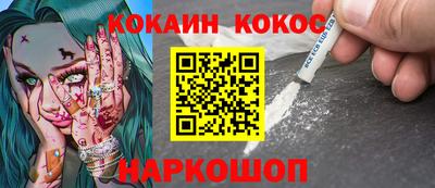 крисы Усть-Илимск