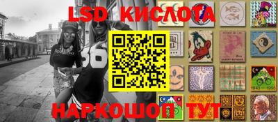 крисы Усть-Джегута
