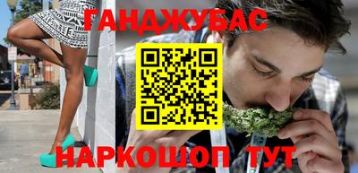 крисы Усть-Илимск
