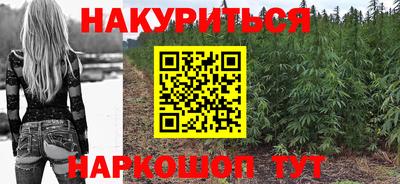 крисы Усть-Илимск