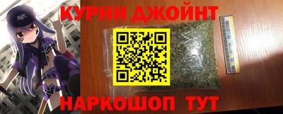 прущая мука Уссурийск