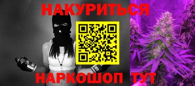 прущая мука Уссурийск
