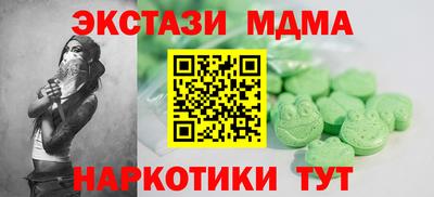 крисы Усть-Илимск
