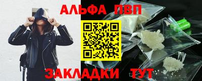 крисы Усть-Джегута