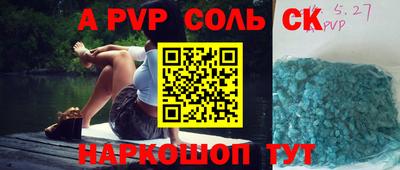 крисы Усть-Джегута