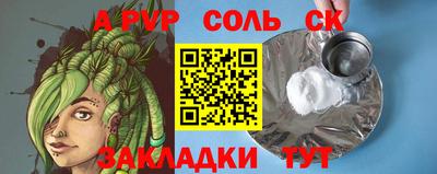крисы Усть-Джегута