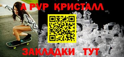 крисы Усть-Илимск