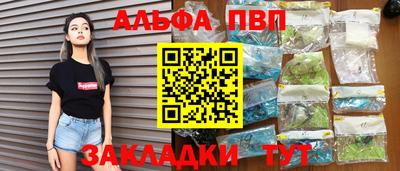 крисы Усть-Джегута