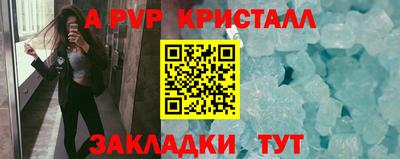 крисы Усть-Илимск