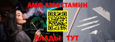 прущая мука Уссурийск