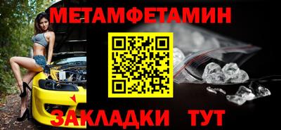 крисы Усть-Илимск