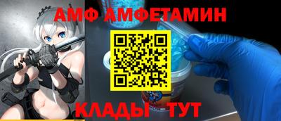 крисы Усть-Илимск