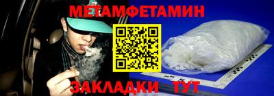 крисы Усть-Илимск