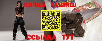 крисы Усть-Илимск