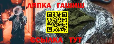 крисы Усть-Джегута