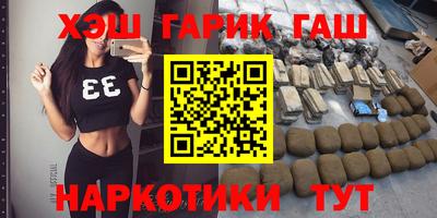 крисы Усть-Илимск