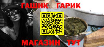 крисы Усть-Джегута