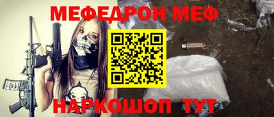 прущая мука Уссурийск