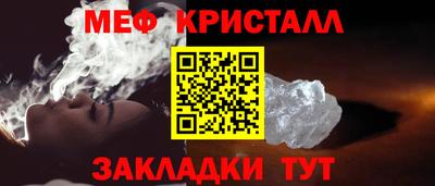 крисы Усть-Джегута