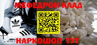 крисы Усть-Джегута