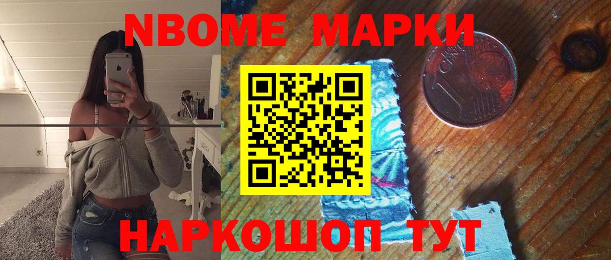 ЛСД экстази кислота Малгобек