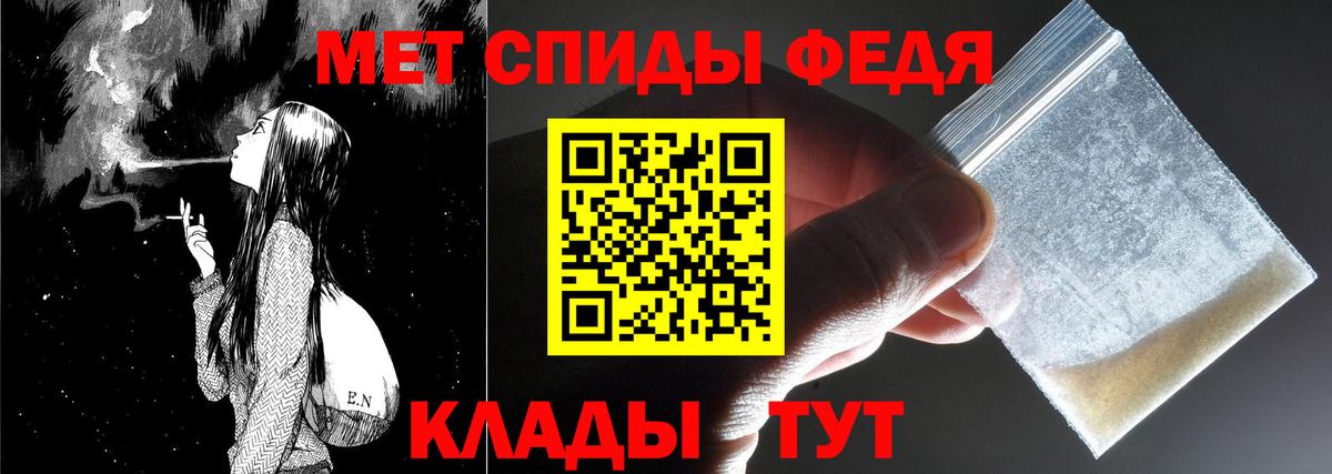 МЕТАМФЕТАМИН пудра Малгобек