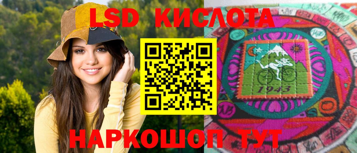 Наркотические марки 1500мкг  даркнет сайт  Малгобек  Вход с VPN 