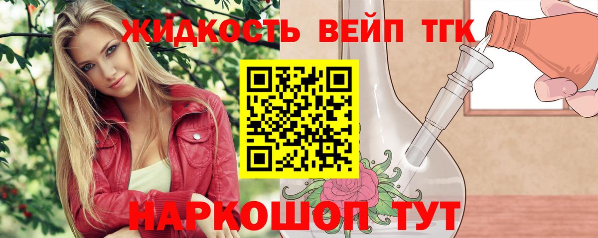 где можно купить   Дистиллят ТГК Wax  Вход с VPN  ссылка на мегу зеркало  Малгобек 