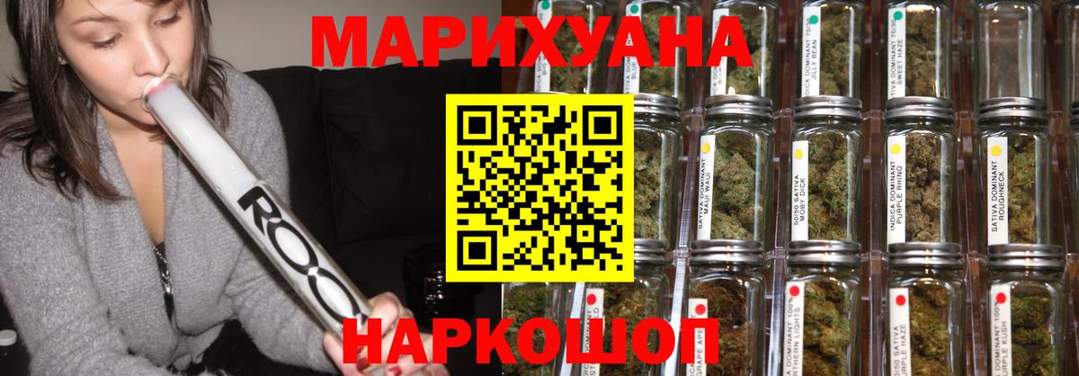 Бошки Шишки Bruce Banner  Марихуана ГИДРОПОН  Малгобек  Вход с VPN  Марихуана Amnesia 